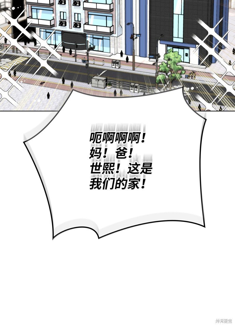 第229话