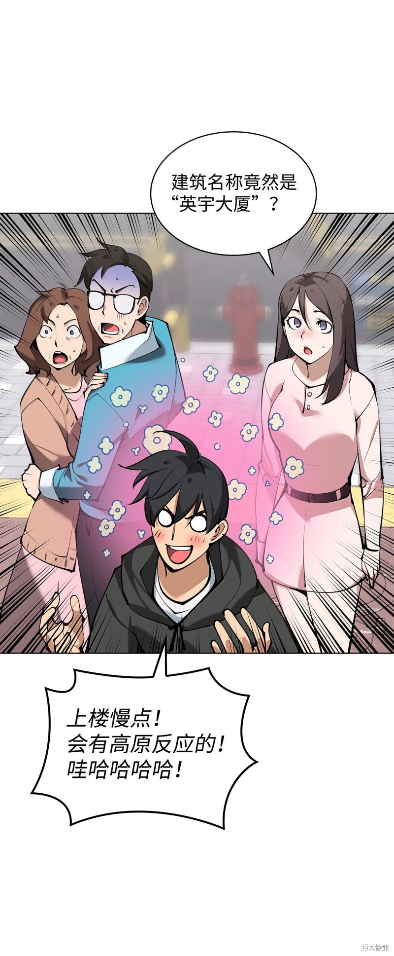 第229话