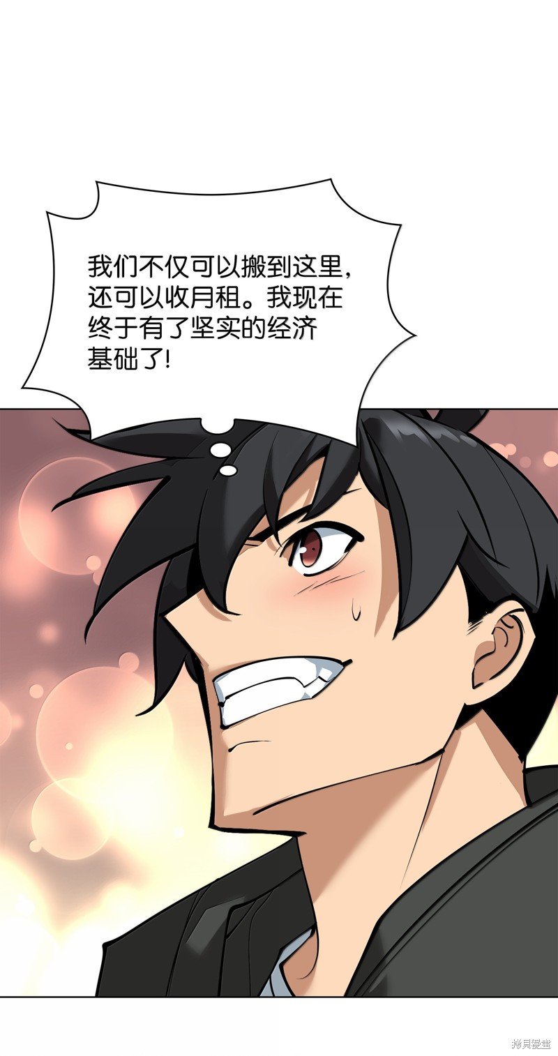 第229话
