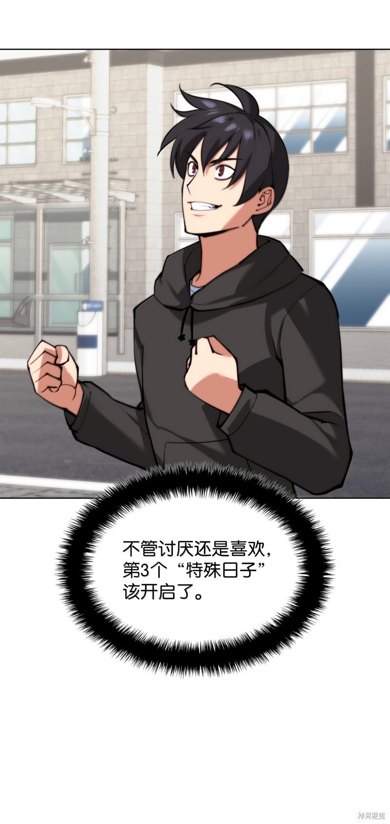 第229话
