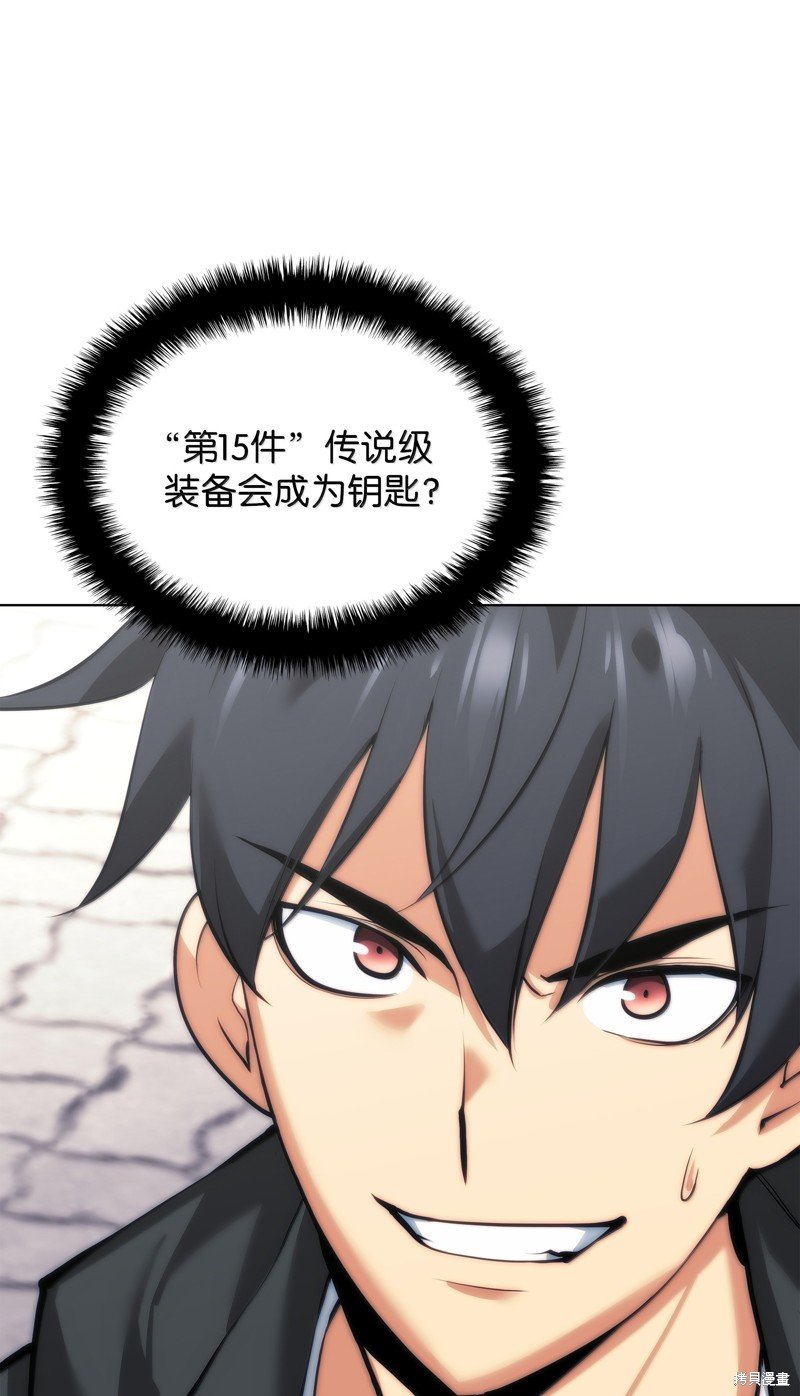 第229话