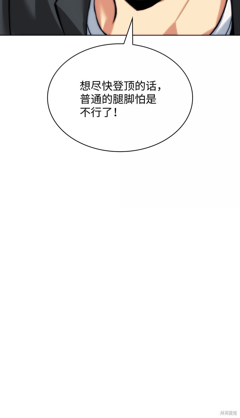 第229话