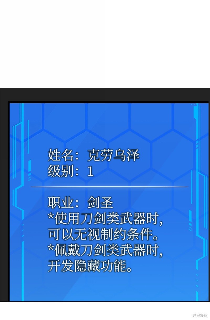 第229话