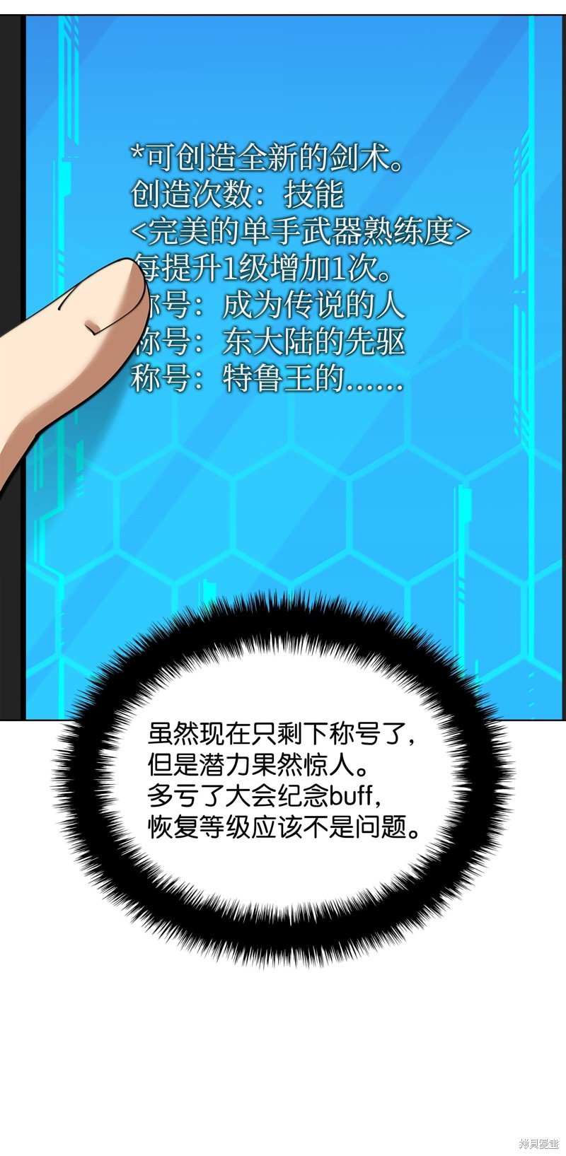 第229话