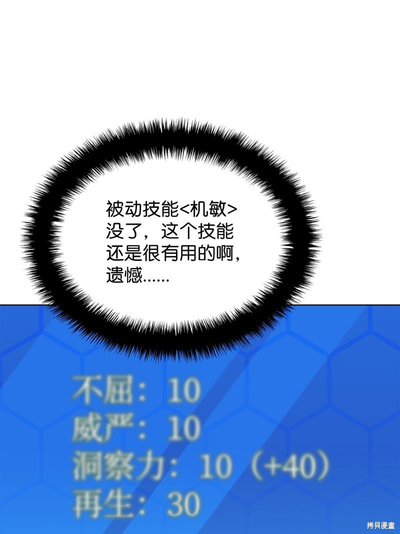 第229话