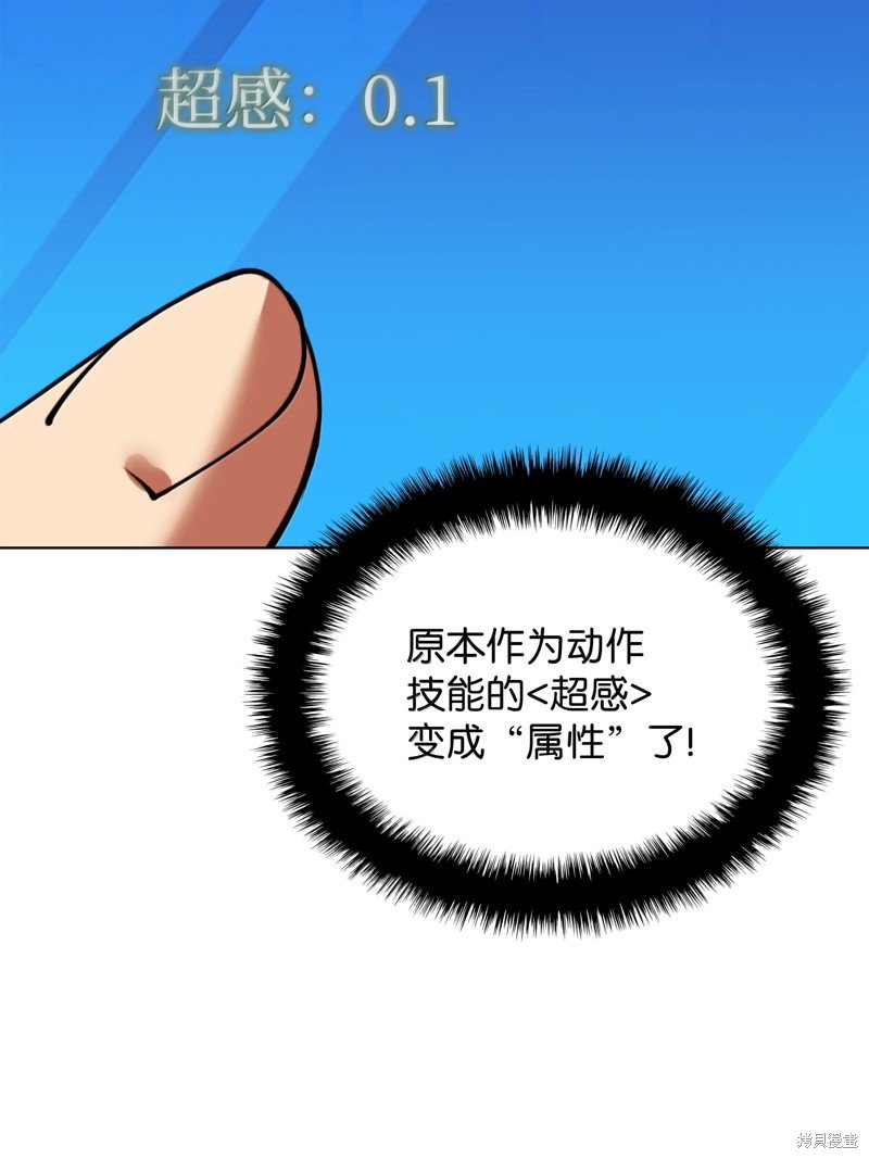 第229话