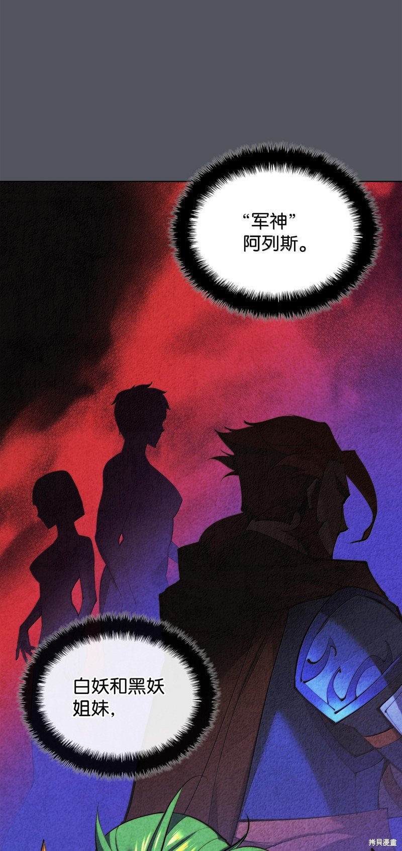 第229话