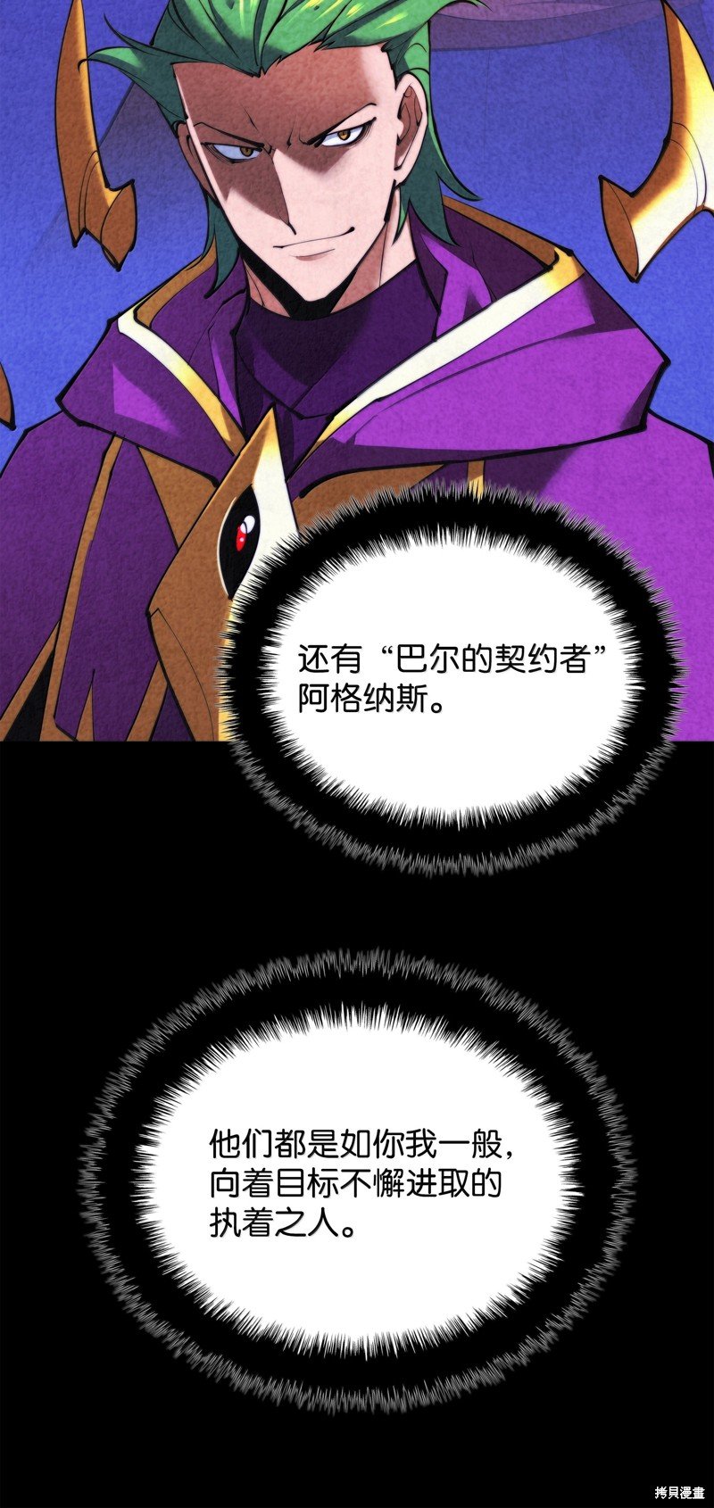 第229话