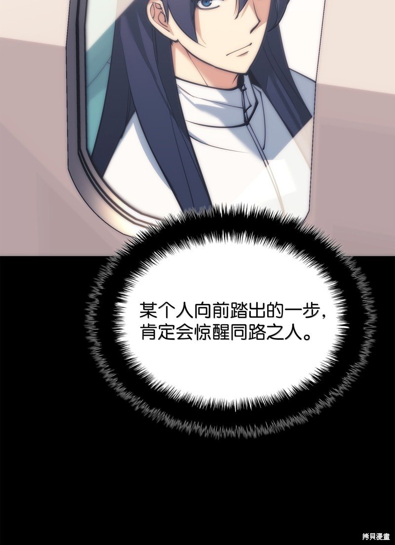 第229话