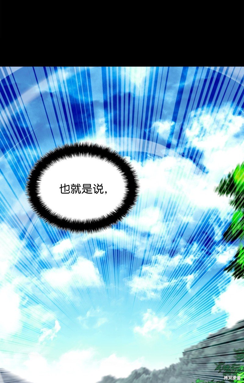 第229话