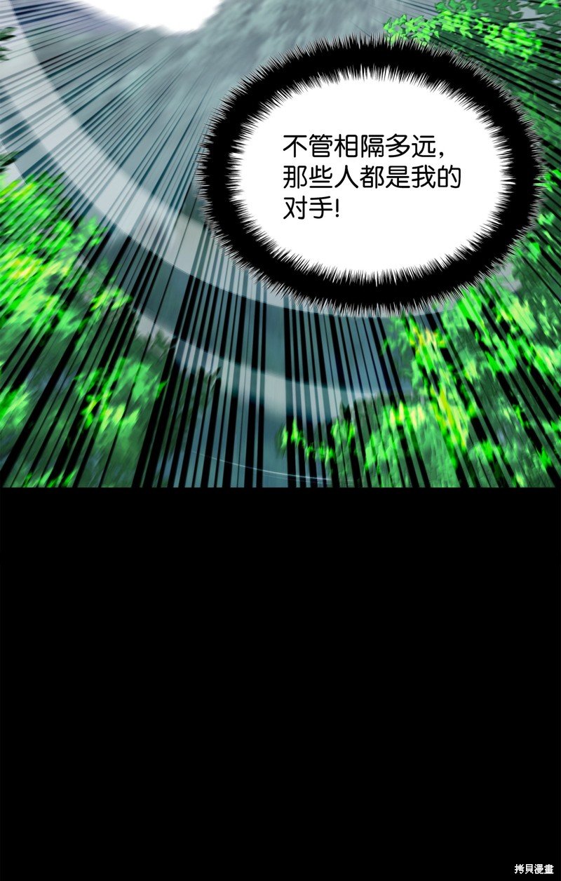 第229话