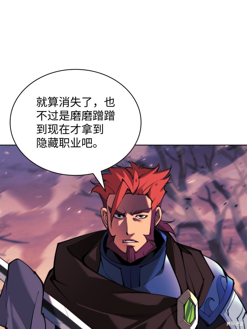第229话