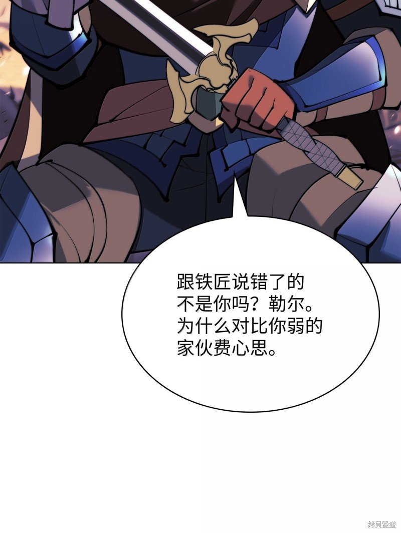 第229话