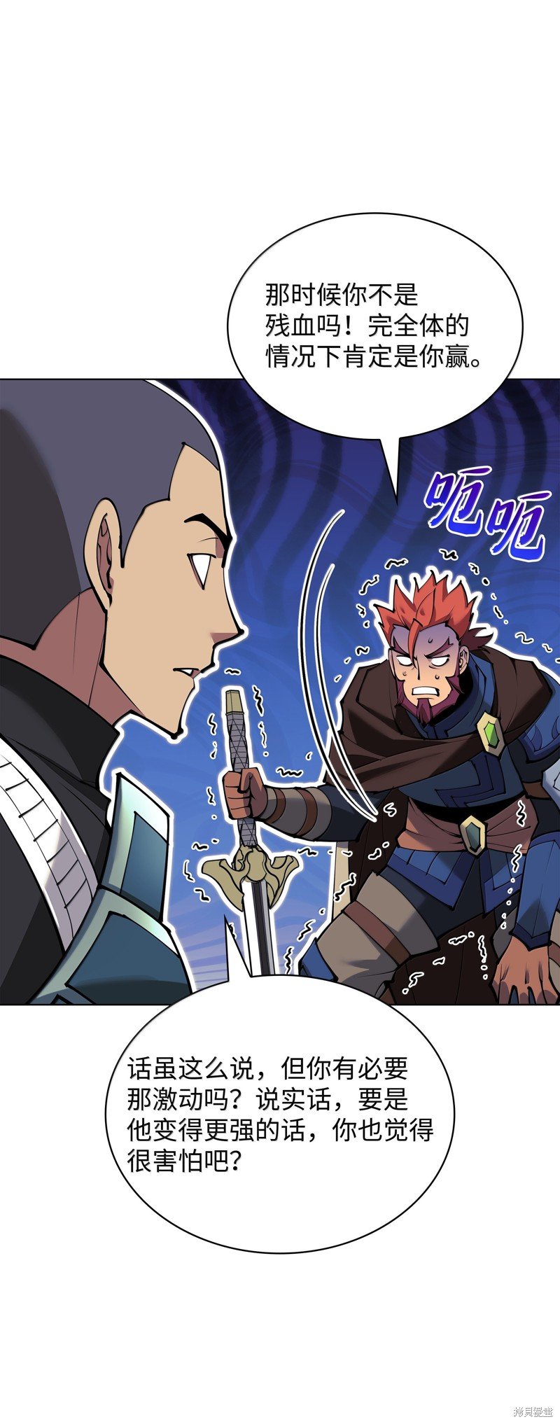第229话