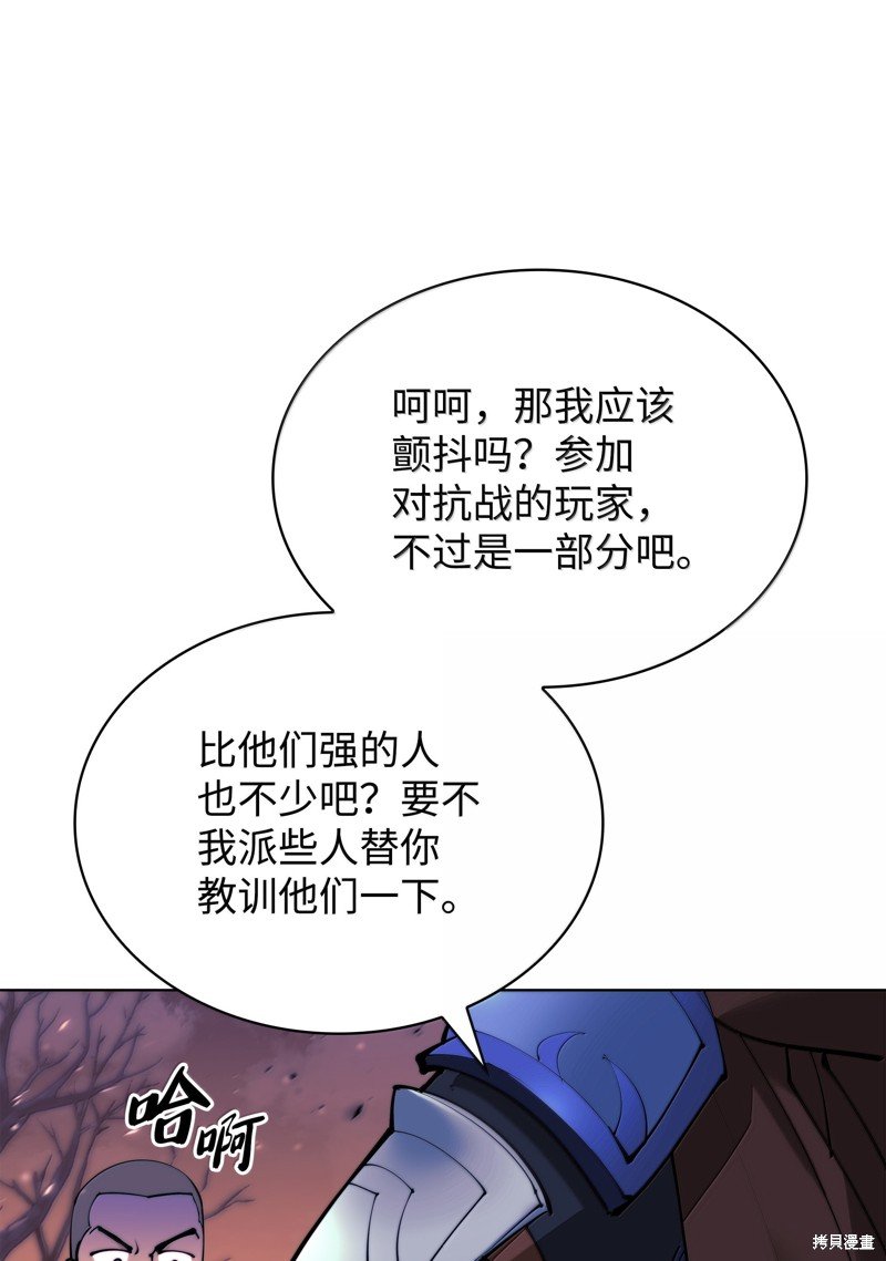 第229话