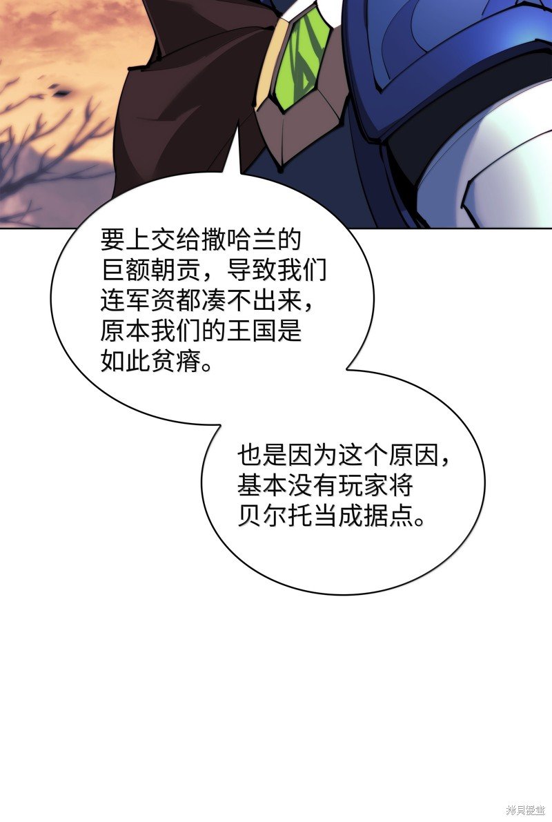第229话