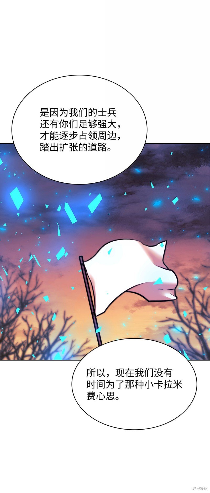 第229话