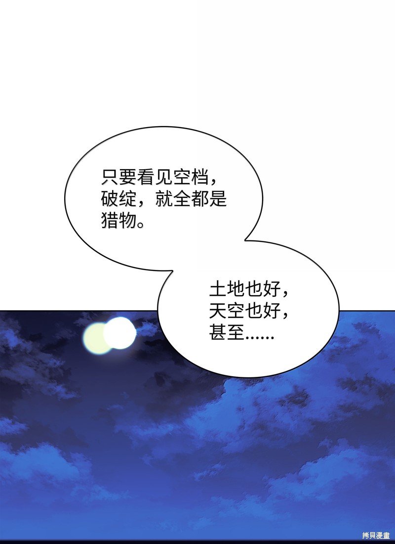 第229话