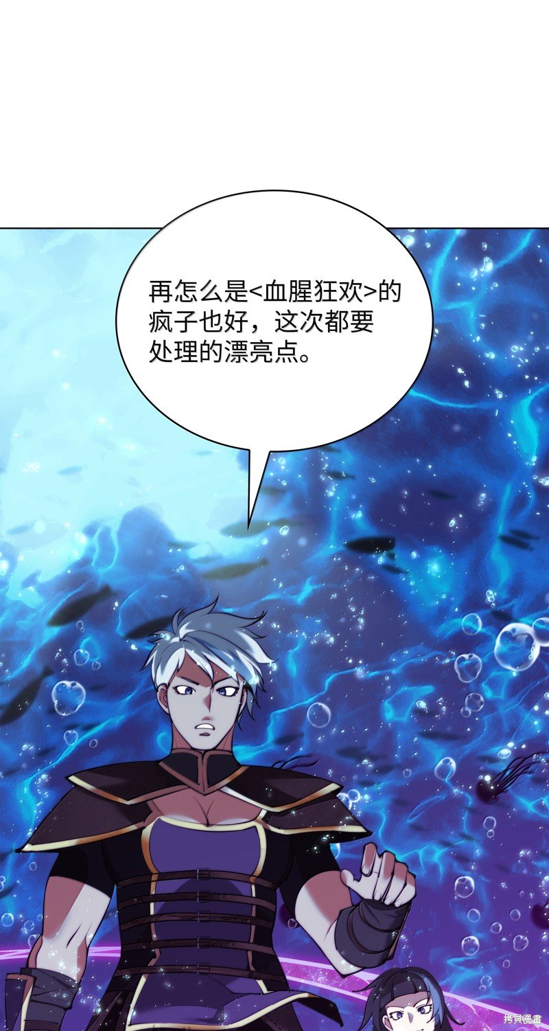 第229话