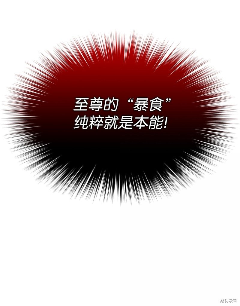 第229话
