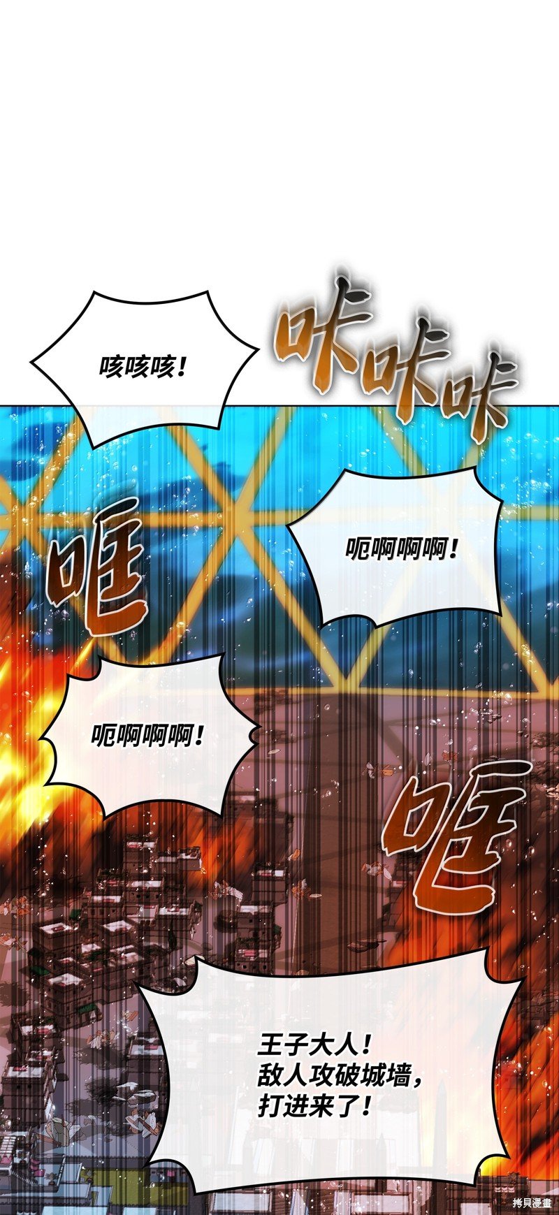 第230话