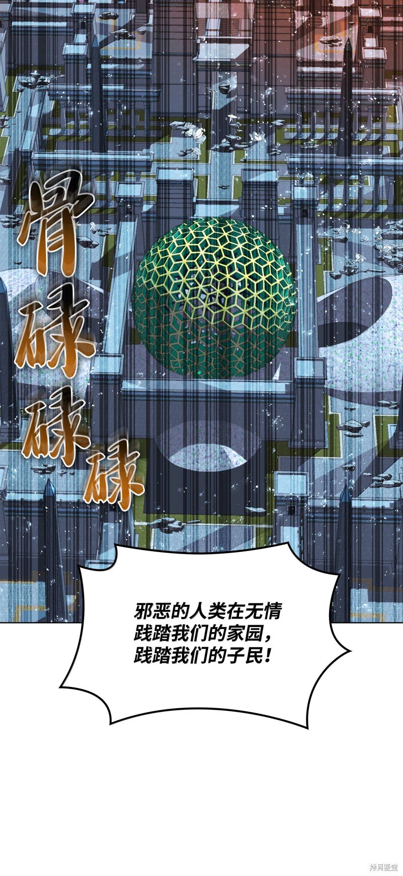 第230话