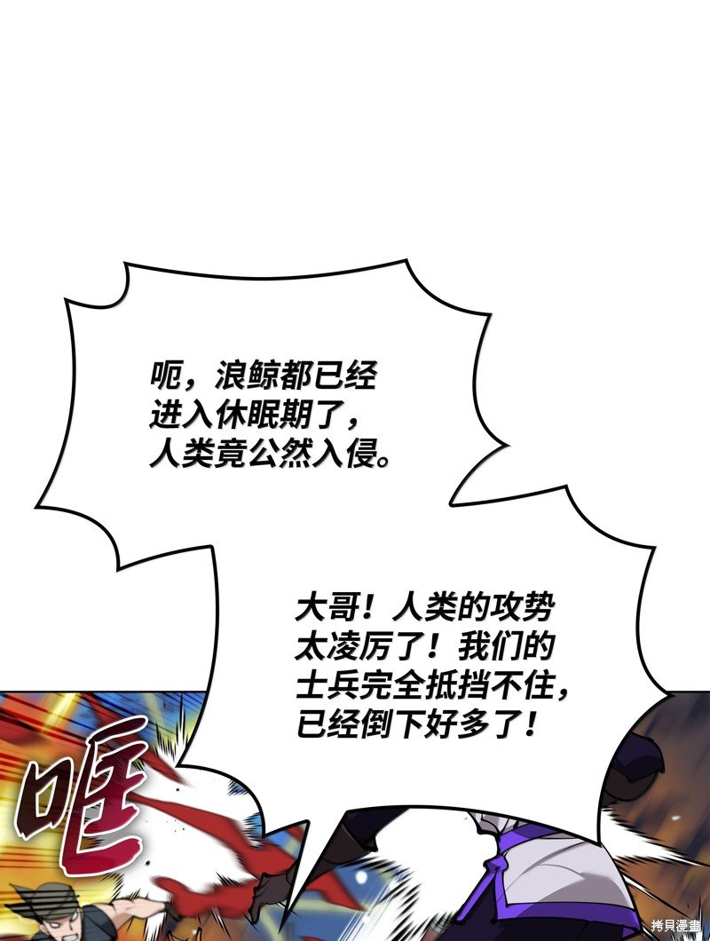 第230话