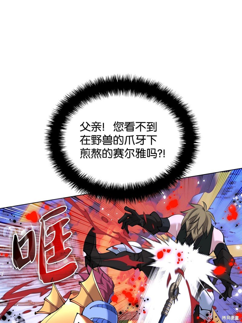 第230话