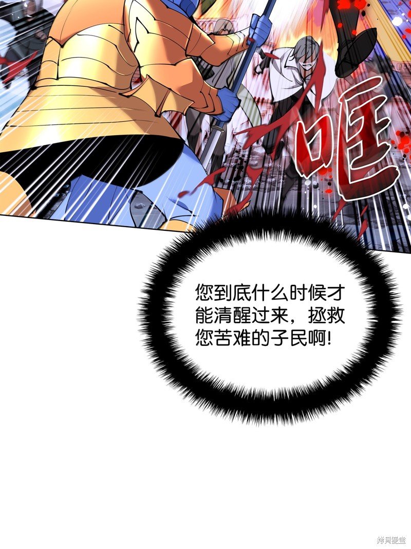 第230话