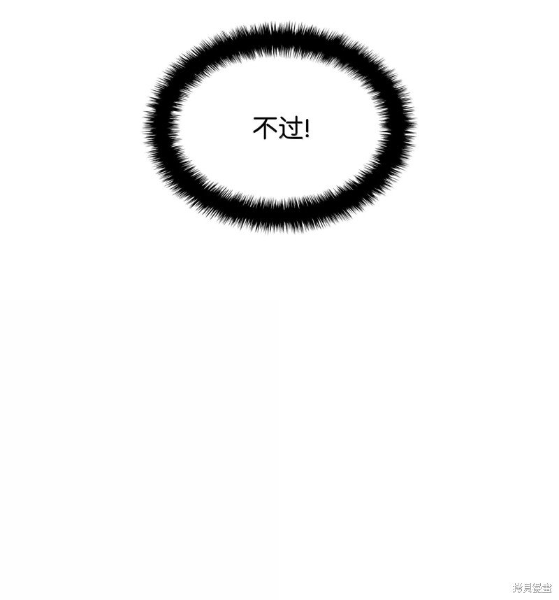 第230话