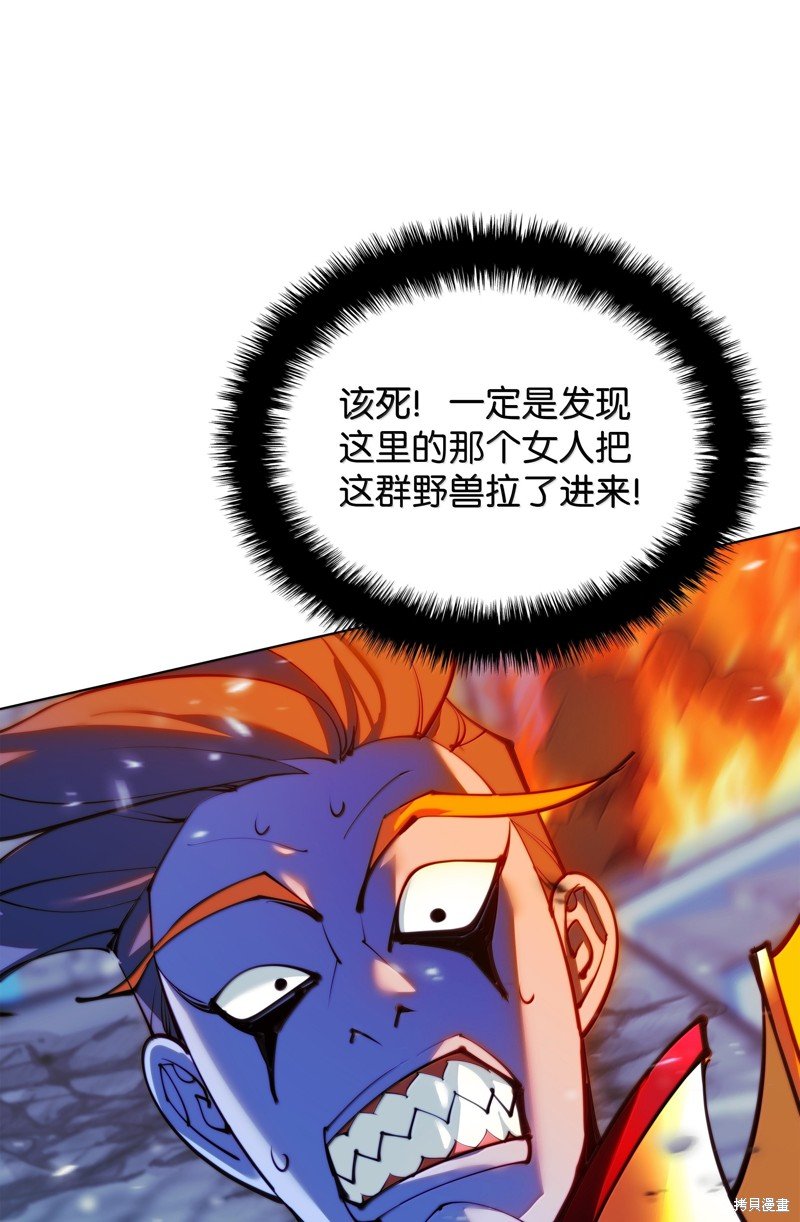 第230话