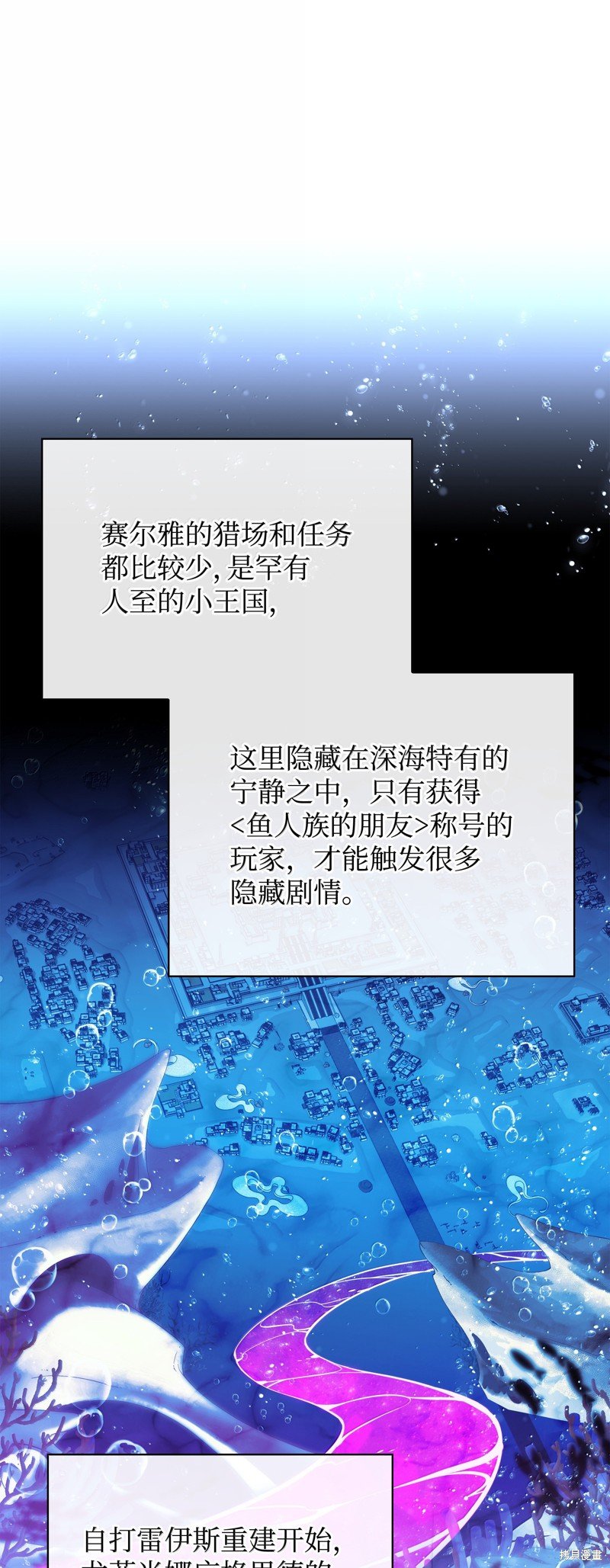 第230话