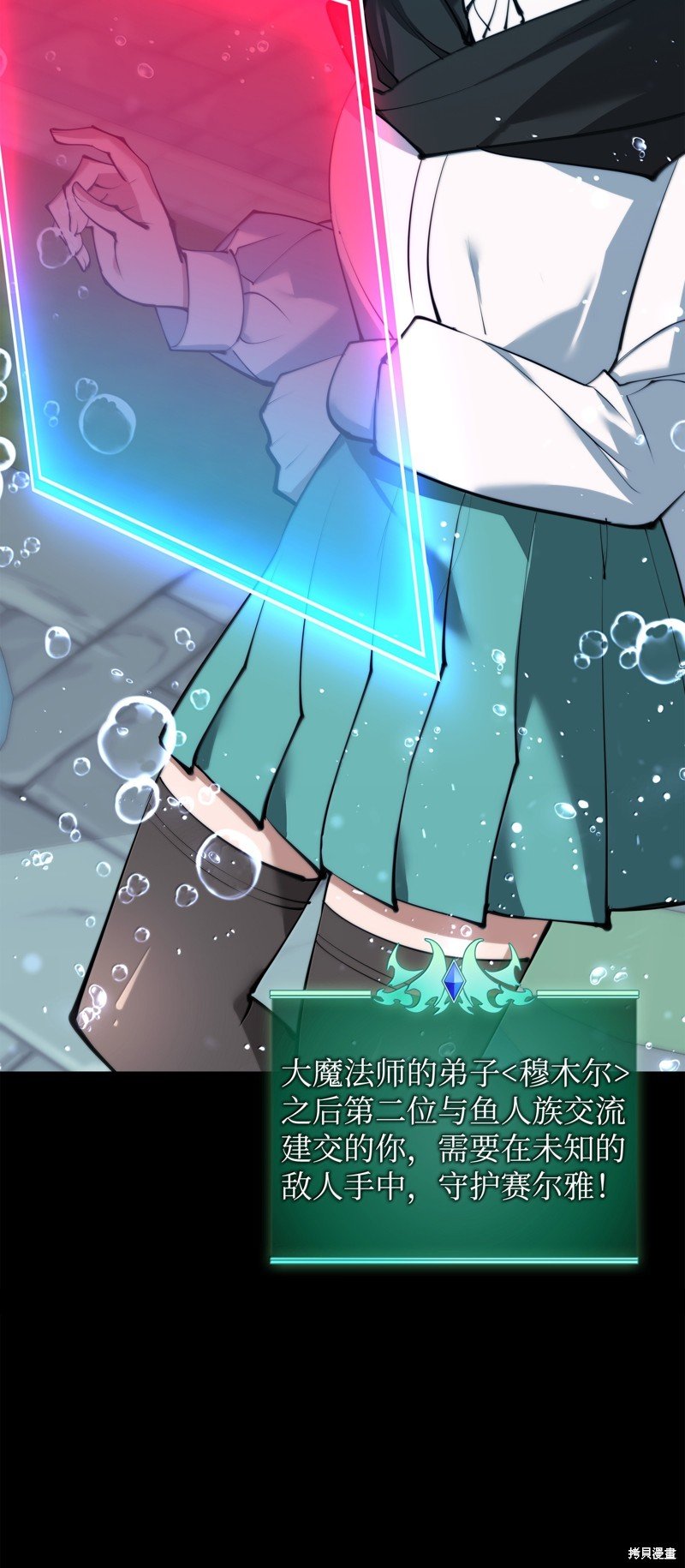 第230话