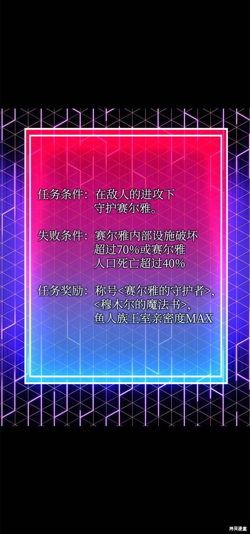 第230话