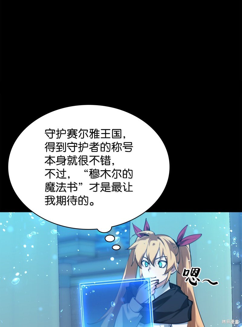 第230话