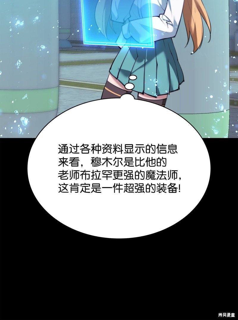 第230话