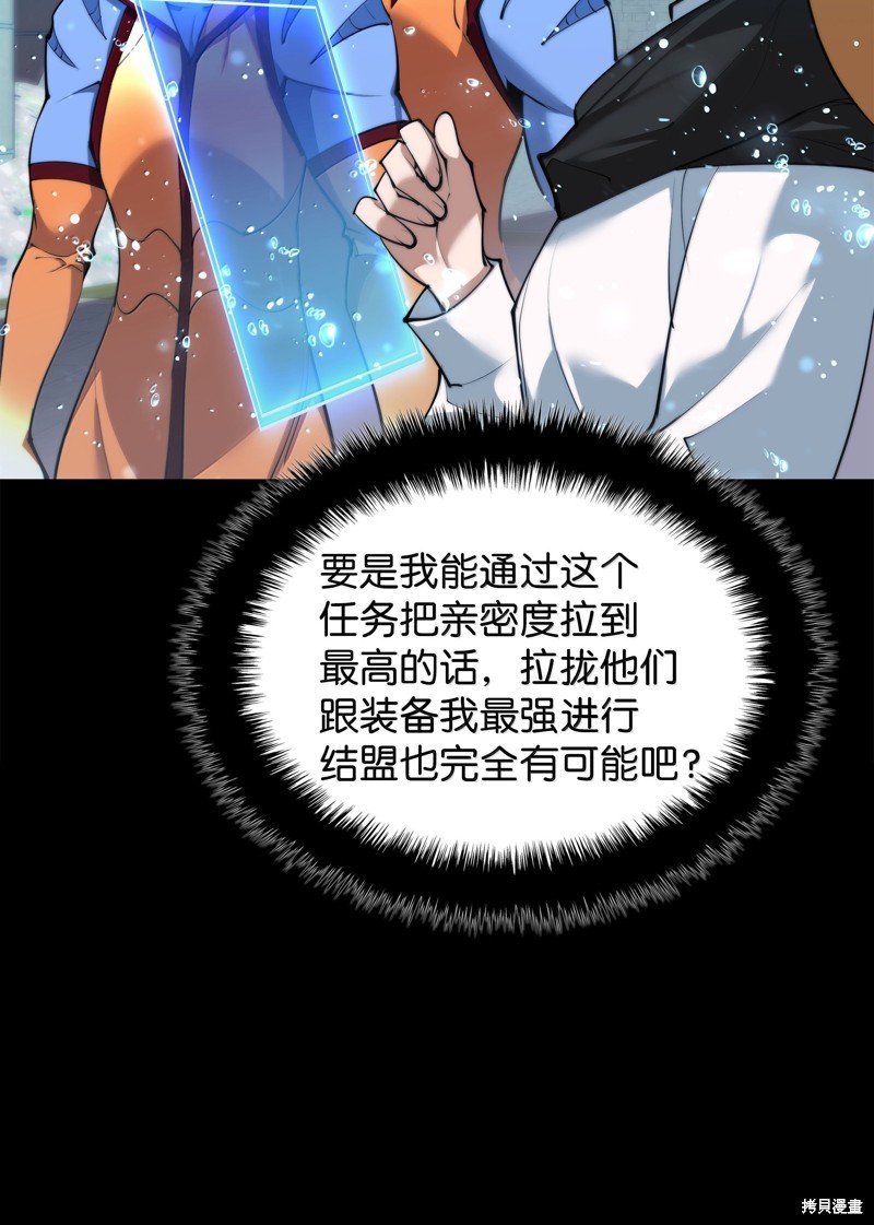 第230话