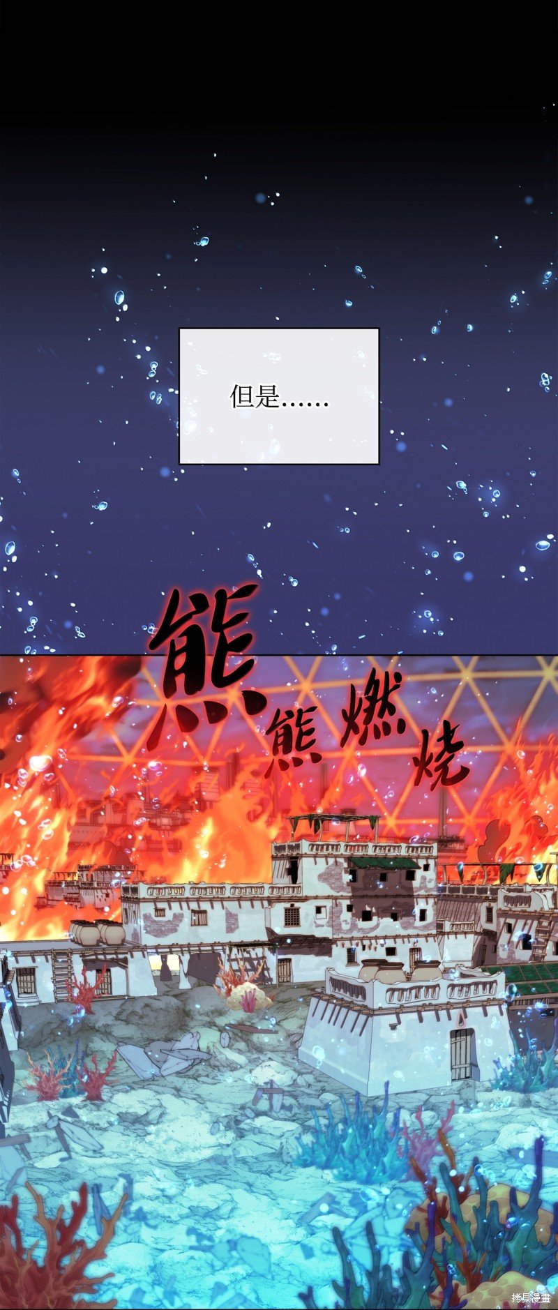 第230话