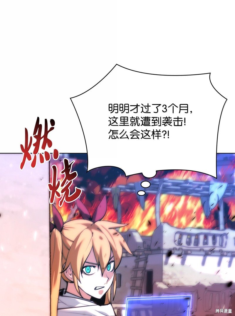 第230话