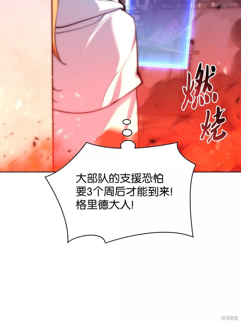 第230话