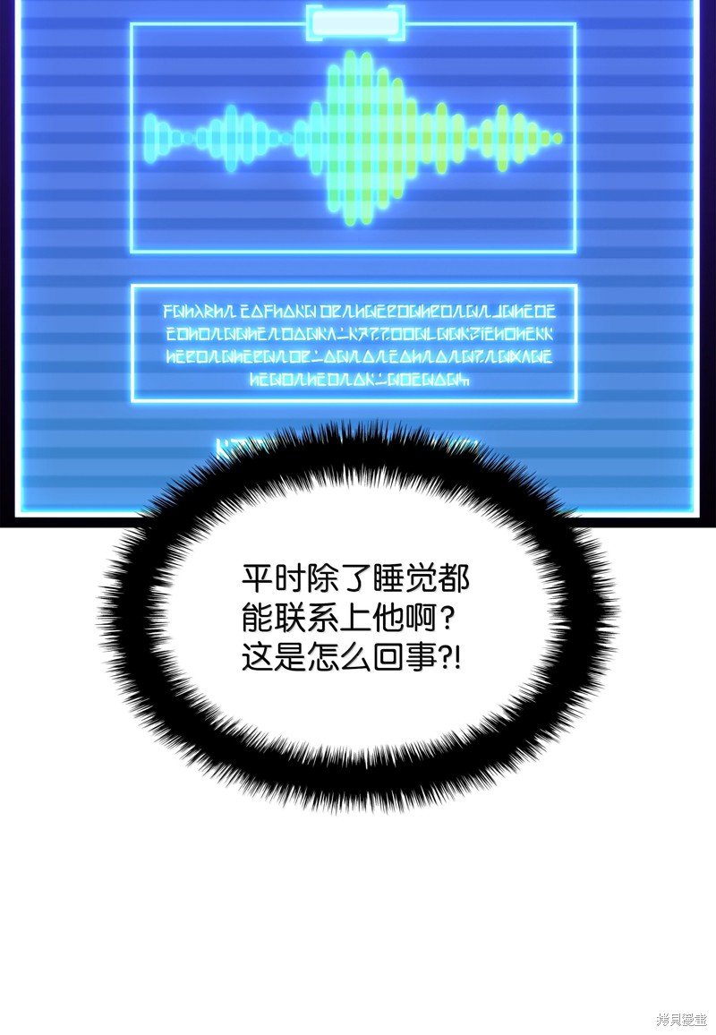 第230话