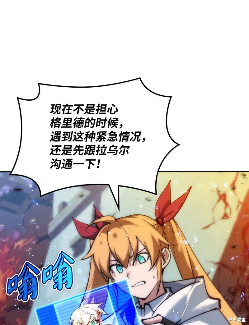 第230话