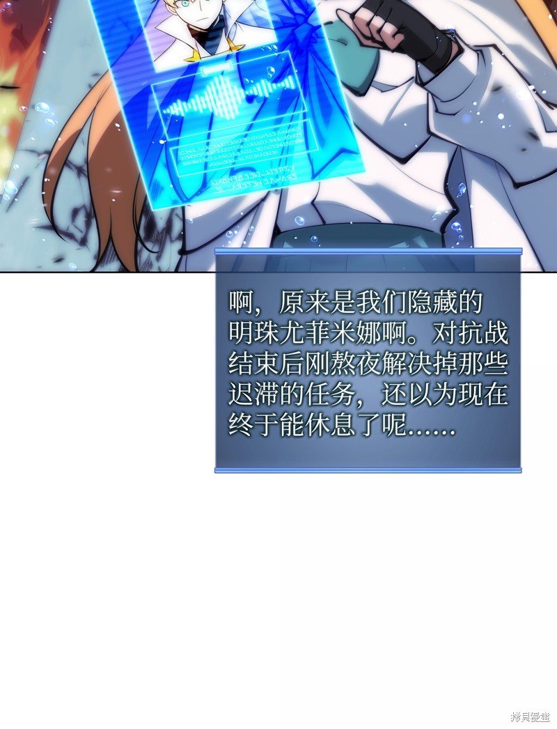 第230话