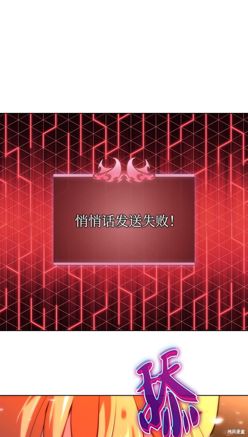 第230话