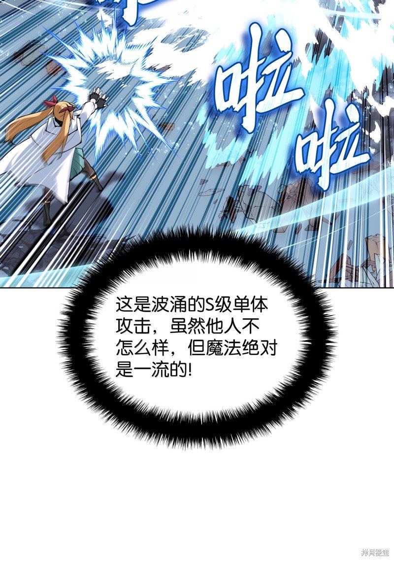 第230话