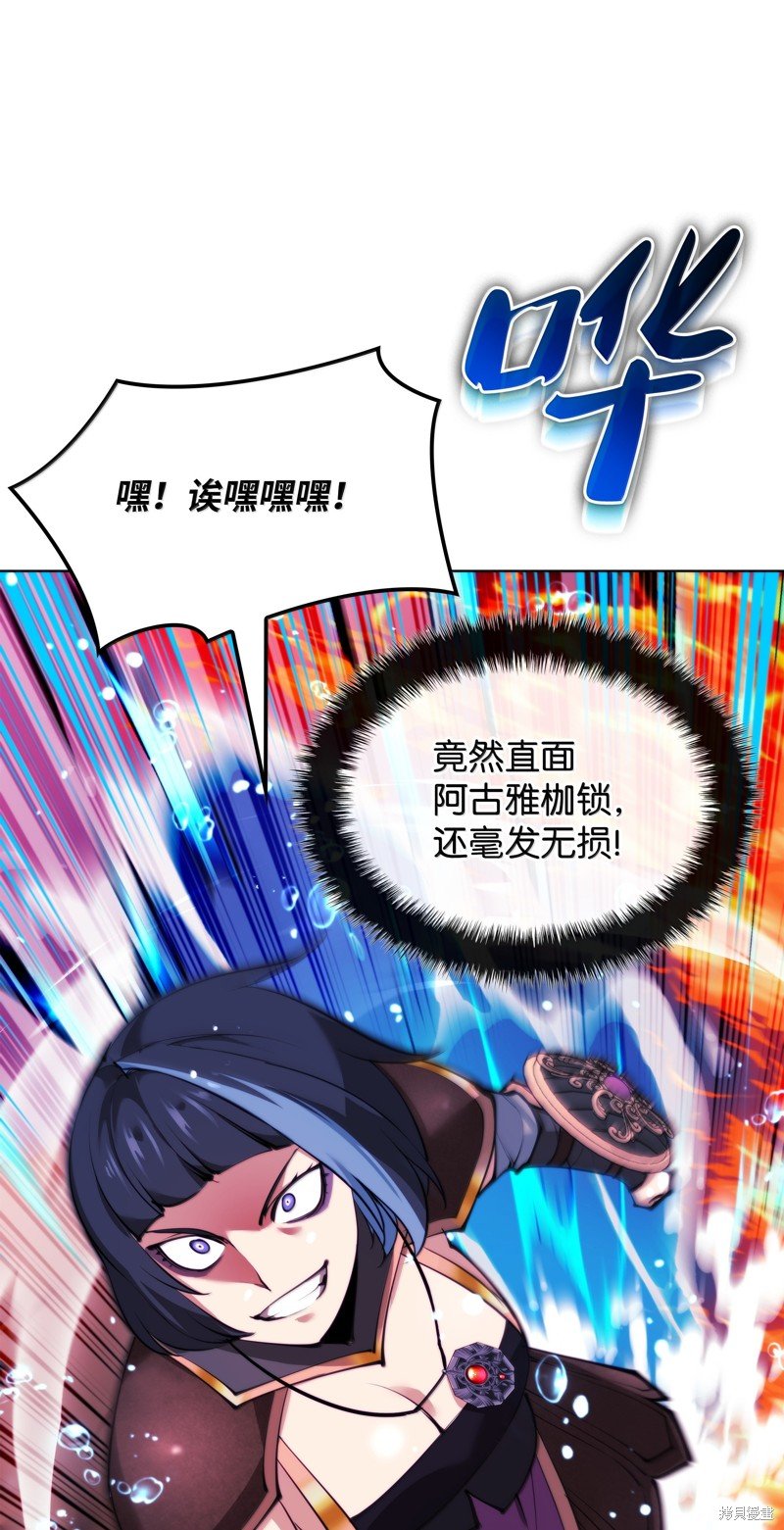 第230话