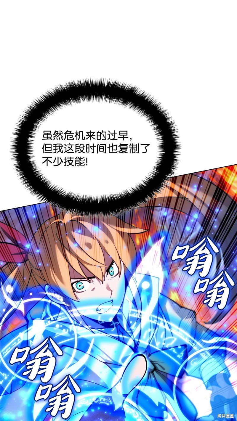 第230话
