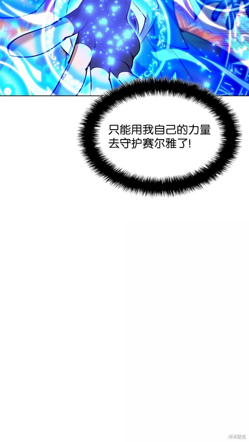 第230话