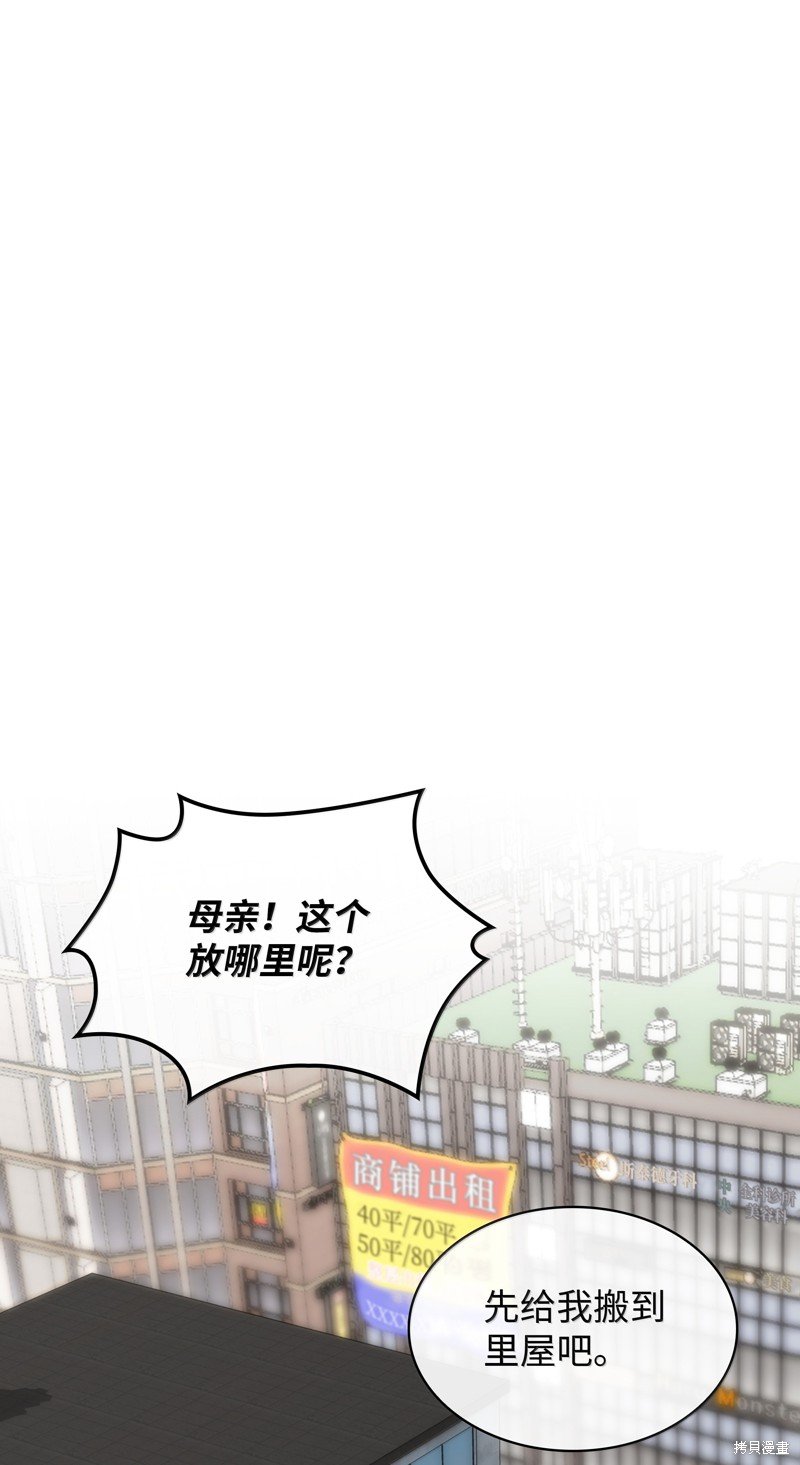 第230话
