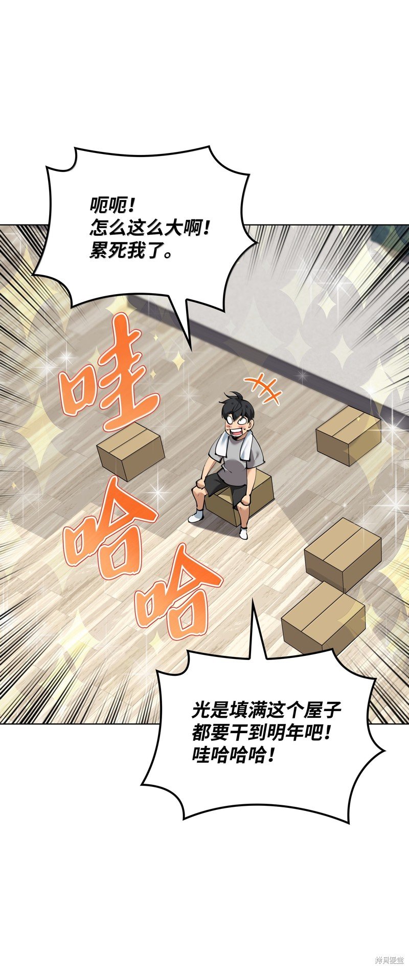第230话